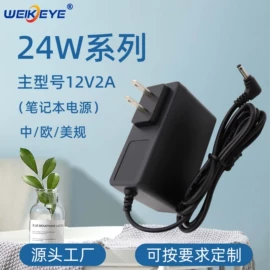 笔记本配件;电源适配器;适配器
