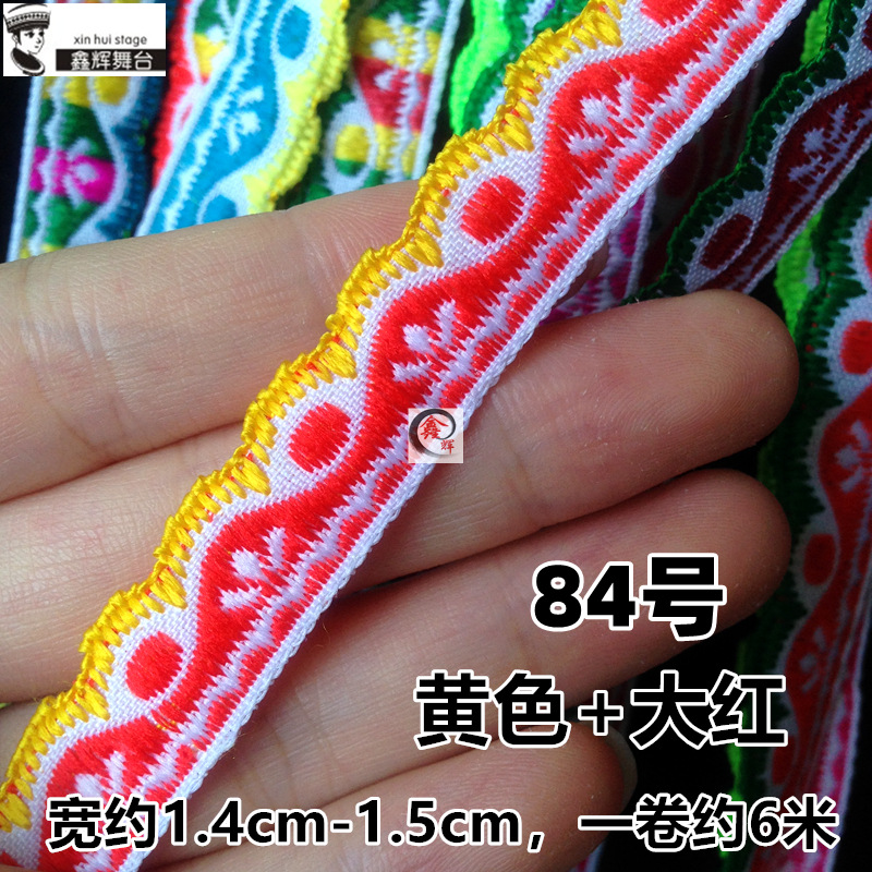 Xinhui 1,5 cm seda diente encaje accesorios minoría étnica Miao ropa cinta cultural y creativa artesanía muñeca ropa Decoración