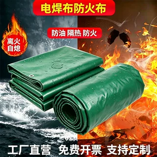 PVC 三防电焊防火布篷布防雨布 码头汽车雨棚阻燃篷布厂家批发