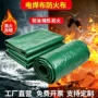 三防电焊码头阻燃篷布
