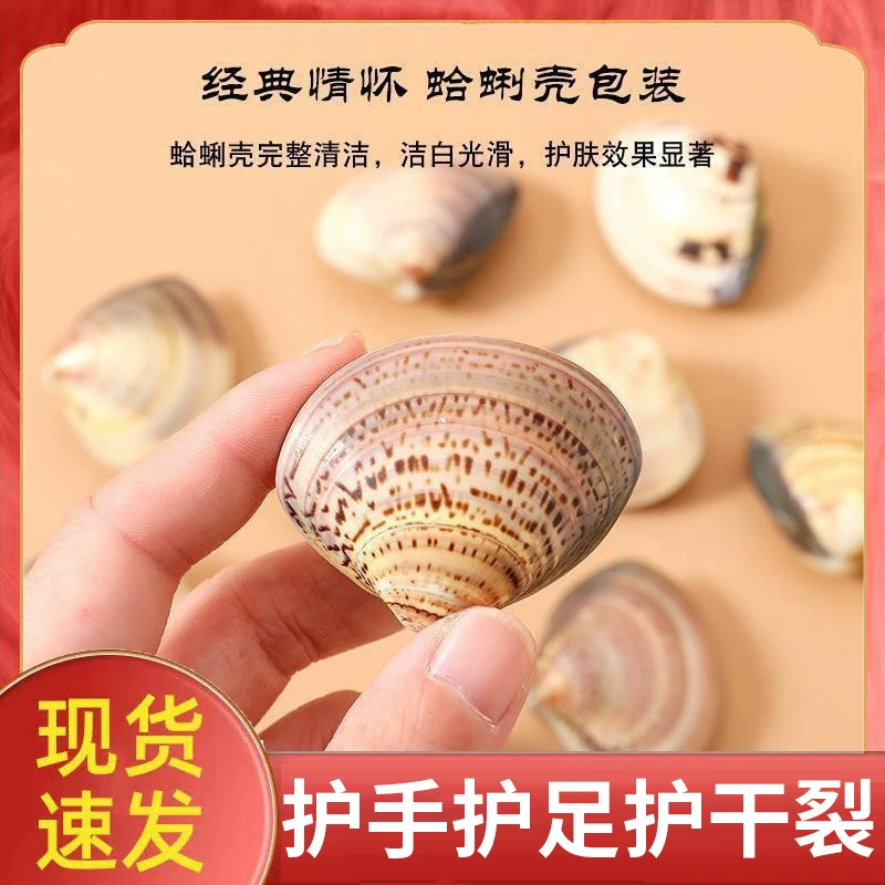 Бутик национальных моллюсков масло против сухости и растрескивания.