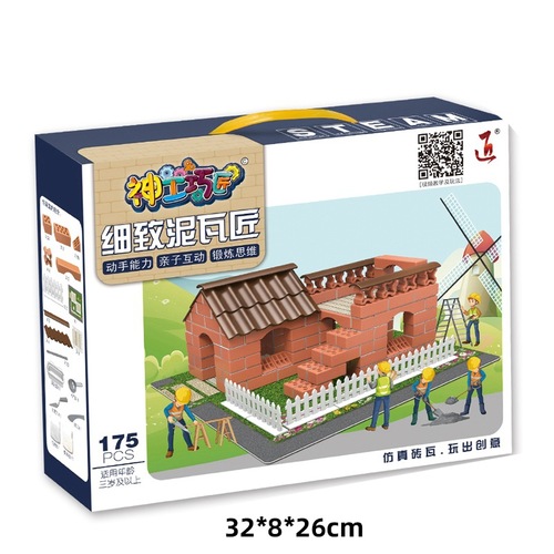 Children's Building Block Playset DIY Cement Masonry Brick House Building Set for Bricklayer