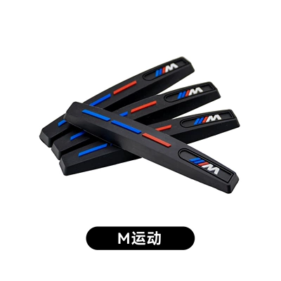 Cross-Border Silicone Car Door Anti-Collision Qapı və bamper qoruyucu zolaqlar - m-sport-black-set4-pack