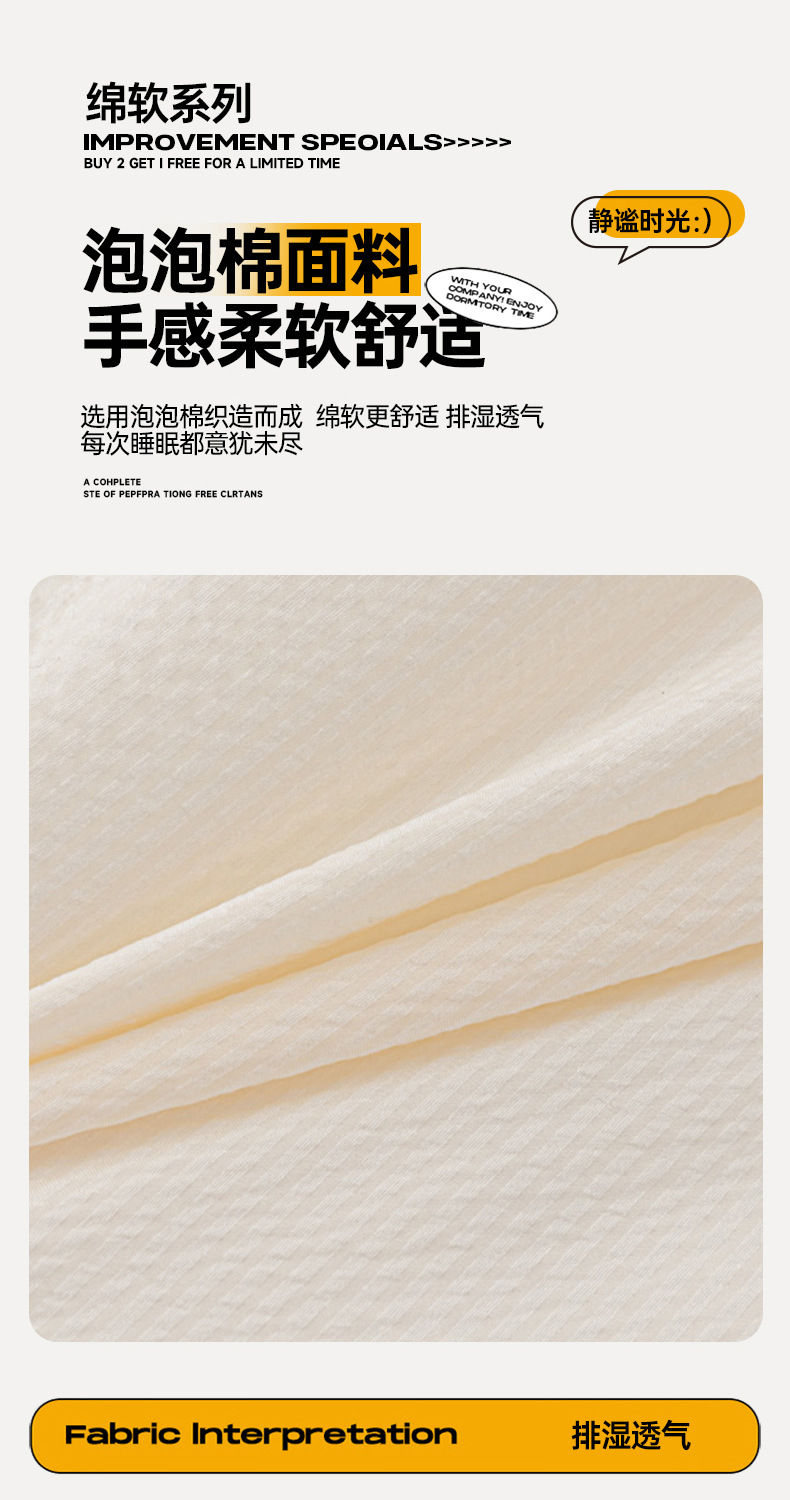 找家纺所有-大豆被-白_06.jpg