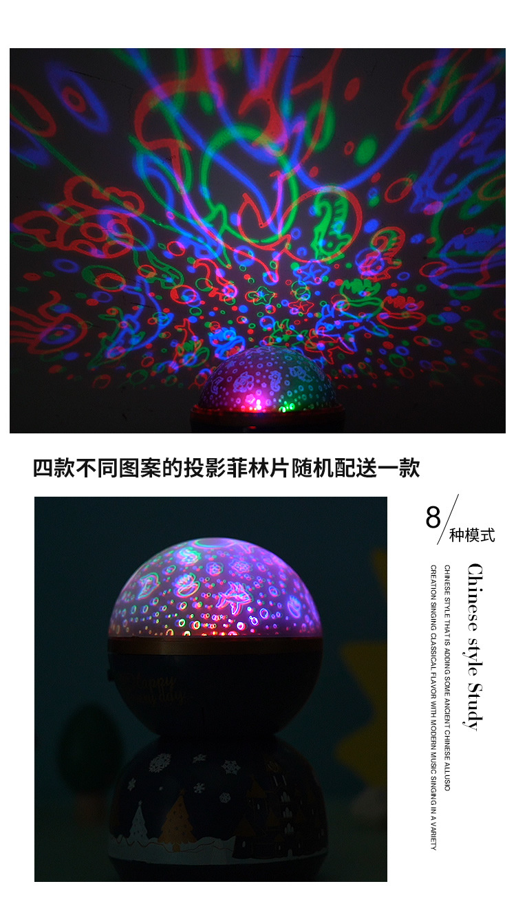 旋转木马音乐盒_r8_c1