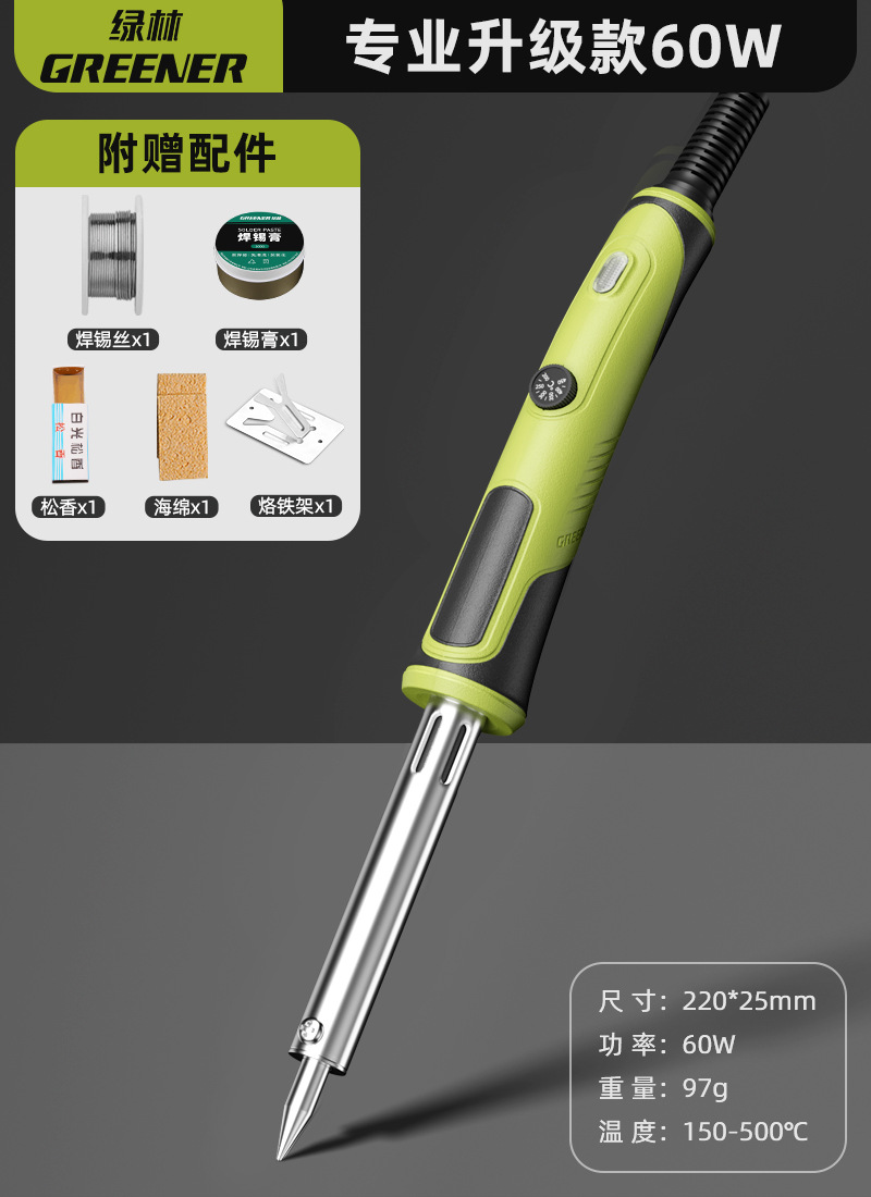 Soldador eléctrico Lvlin Reparación pequeña para el hogar Calor externo especial de grado profesional Alta potencia Nueva herramienta de soldadura Pistola de soldadura image 14
