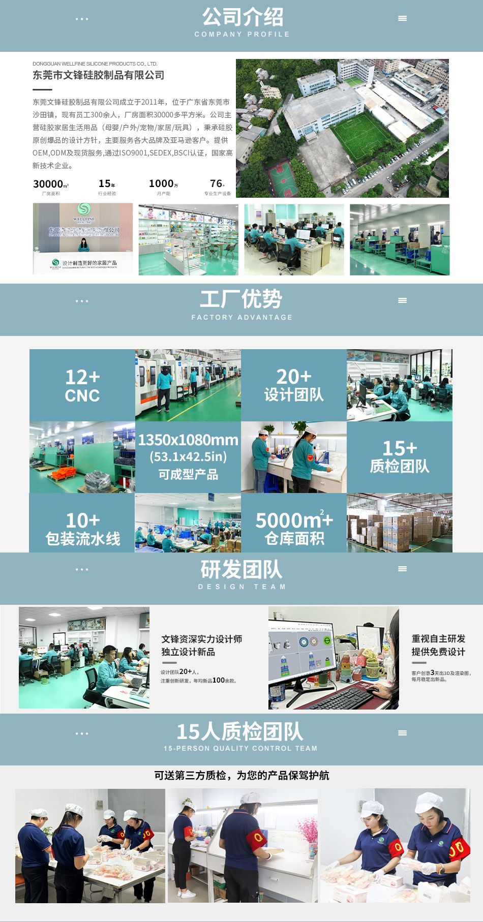 详情页(2)