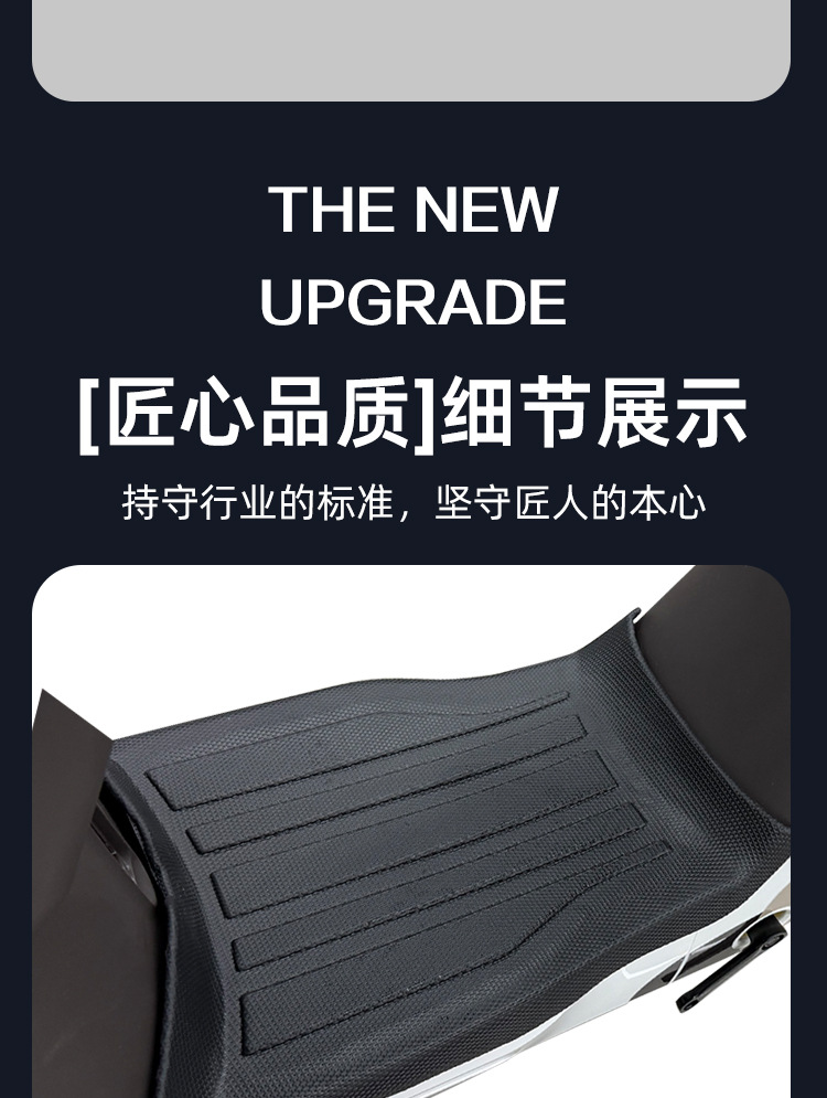 Suitable for Xiaodao/Xingchi/Puff/Koni/Badao/Mao Yan/Xdao All N Series Electric Vehicles Tpe Foot Mats
