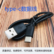 �S�����lTypeC��늾��m���A���֙C��늾�type-c������typec��늾�