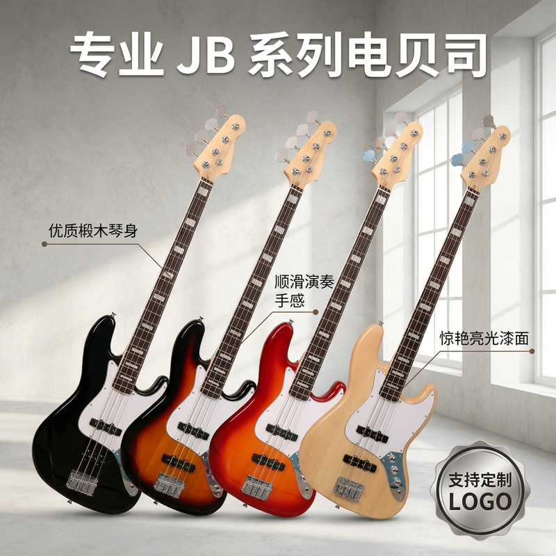 Beginner's 4-string electric bass, entry-level model with maple fingerboard, dual pickups, clear sound, suitable for performances, universal bass Beginner's 4-string electric bass, entry-level model with maple fingerboard, dual pickups, clear sound, suitable for performances, universal bass