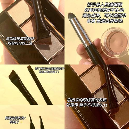 xixi Eyeliner Brush Eyebrow Brush Easy-to-use Blade Flat Brush Arc Brush Eye Contour Makeup Brush