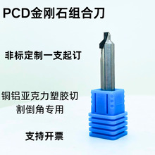 PCD�M�ϵ�����ʯ�����и�����~�X�߹��ʯ㊵�PCD���ǵ�̵���