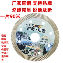 工具刷;喷涂工具;塑料建材