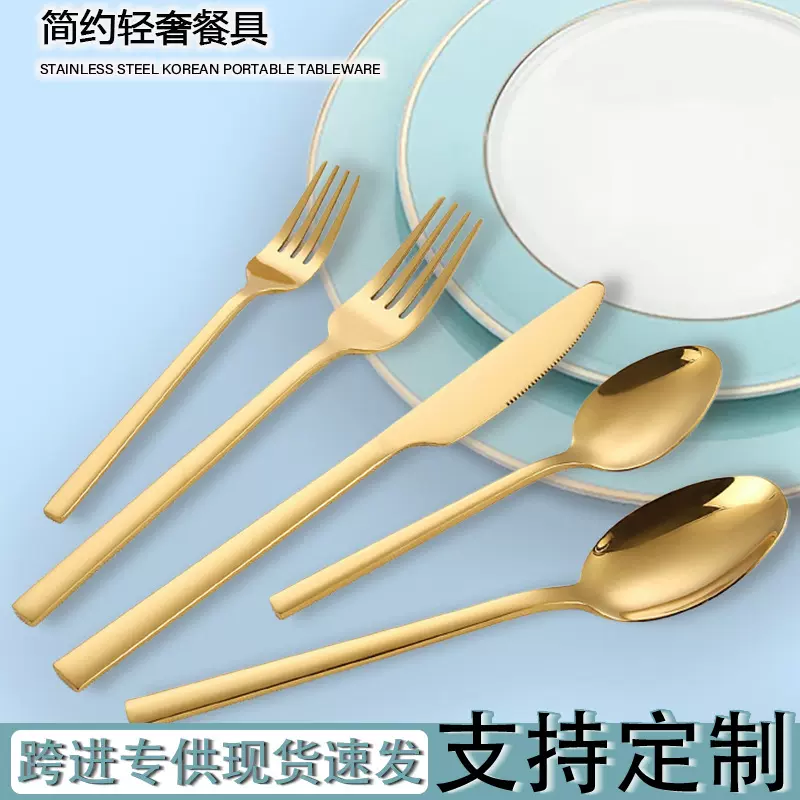 新式厚款不锈钢餐具刀叉勺西餐厅酒店用品 甜品勺刀叉餐具工厂批