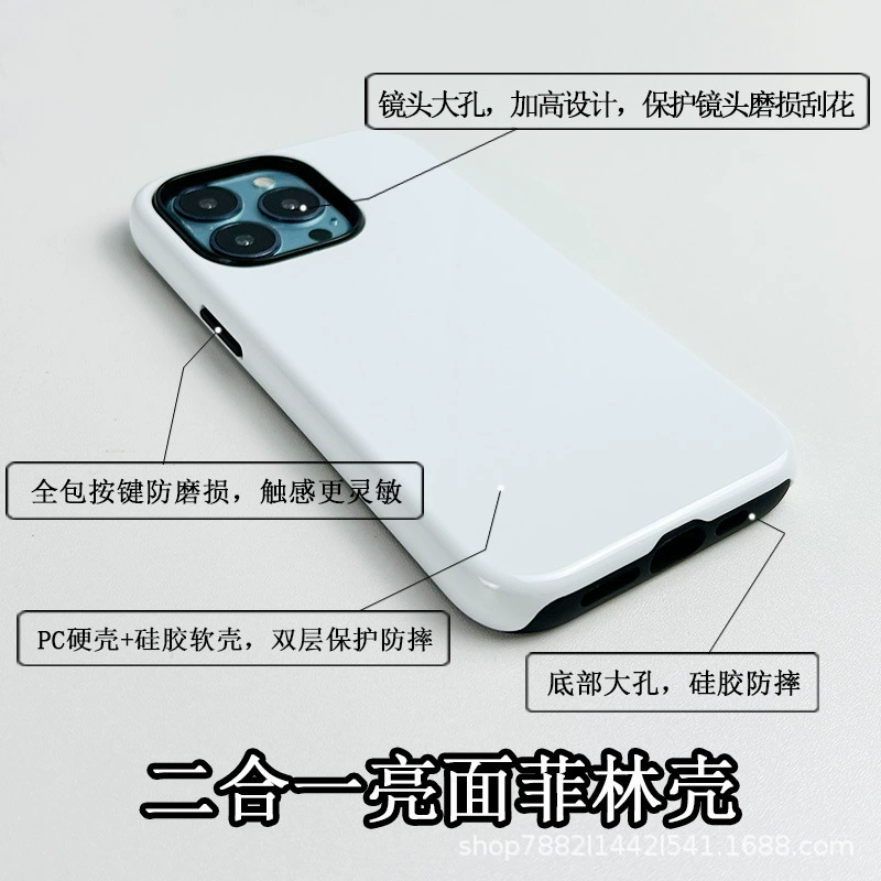 Чехол для телефона (Apple) iPhone17, 2-в-1 раздельный защитный корпус, термоперенос мат/глянец