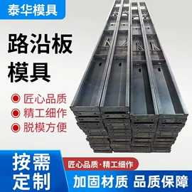其他模具;塑料模