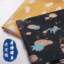《FS311荷塘锦鲤》中国风提花布料非遗老宋锦布上衣马甲外套面料