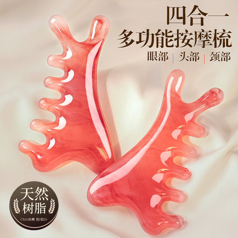 Girl's Powder Four-in-One Comb] Scalp Massage Comb Head Therapy Dredge Meridians Artifact Face Eye Nose Scraping