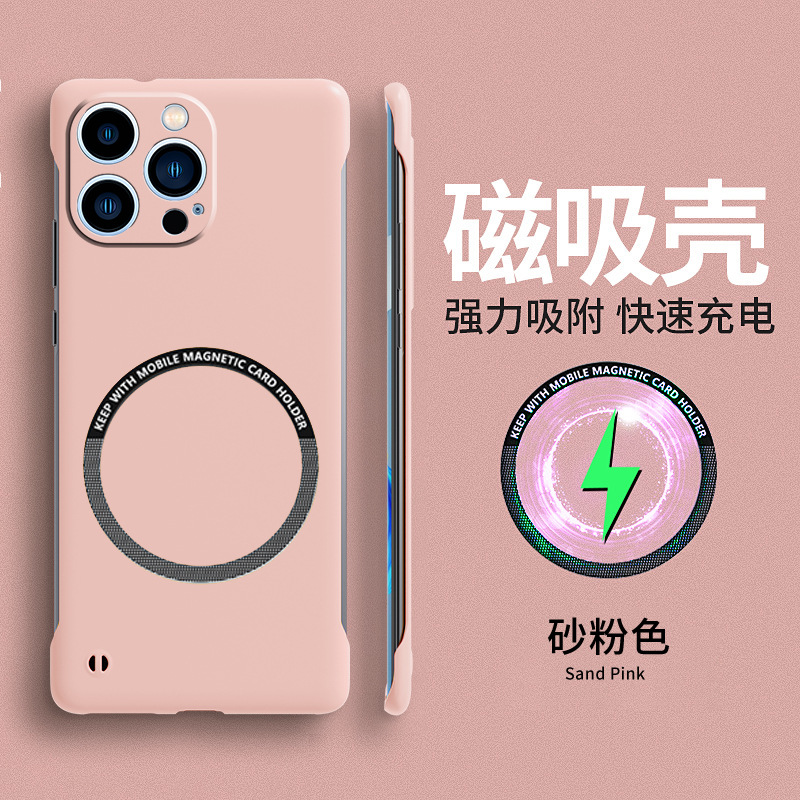 Caja magnética sin marco del teléfono móvil iphone15 para la caja protectora helada simple pura del teléfono móvil de Apple 14 DE LA PC del color