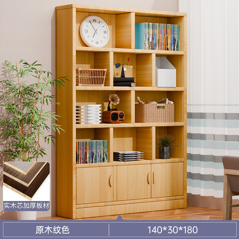 無垢材の床から天井までの棚本棚多層リビングルームの壁のキャビネット収納キャビネット学生収納無垢材の大きなキャビネット|undefined