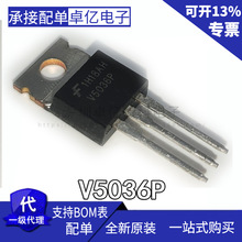 V5036P全新ISL9V5036P3IGBT原装晶体管46A 390V三极管直插TO-220