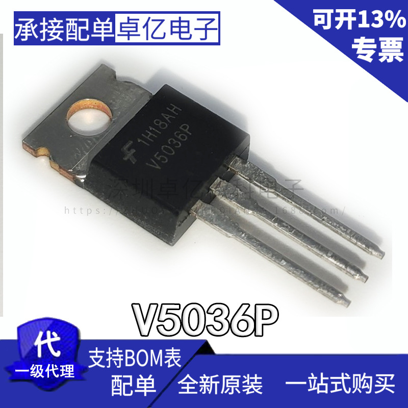 V5036P全新ISL9V5036P3IGBT原装晶体管46A 390V三极管直插TO-220