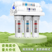 外贸专供3+3超滤净水机不用电厨房6级自来水过滤器矿物质水净水器