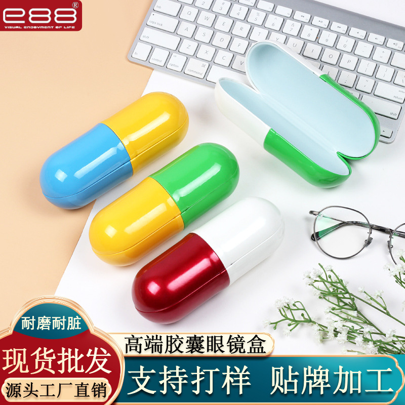e88 Creative Two-color Shot Capsule Myopia Glasses Case Leather Glasses Case Children's Glasses Case Customizable Logo