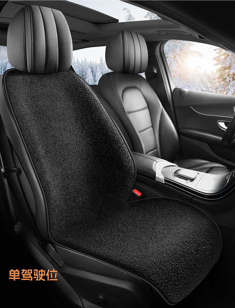 Plush Winter New Car Seat Cushion, Thickened Imitation Cashmere, Universal for All Car Models, Soft and Warm Seat Pad, Single Piece Seat Cover