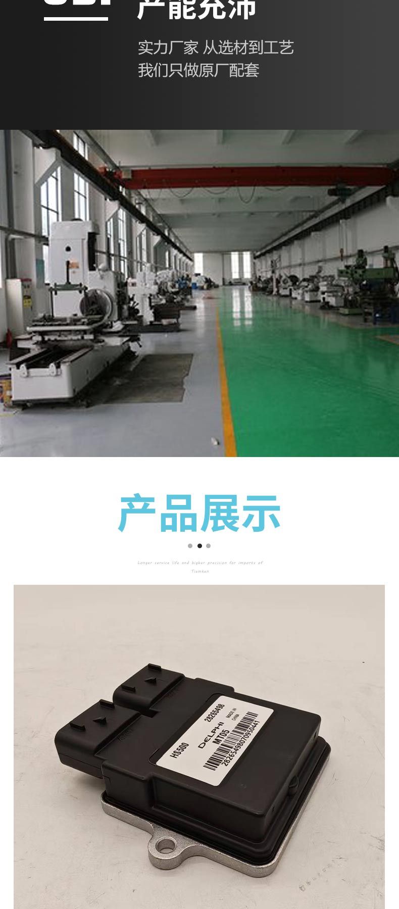 Cross-Border Applicable for Huansong 500Ecu Automotive and Motorcycle Parts Igniter 39200-115H-000 Direct Delivery from the Manufacturer