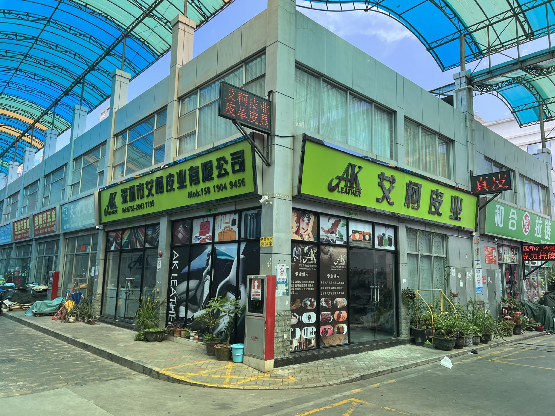 公司资料.jpg