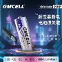 七号耐用碳性源头干电池