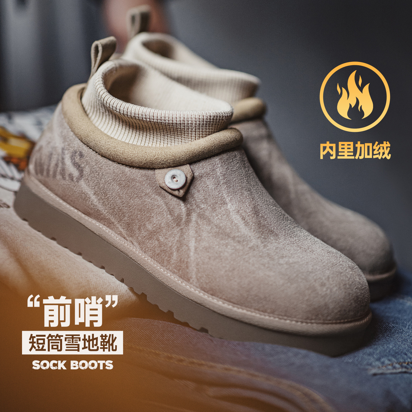 Winter keep warm low casual low boots