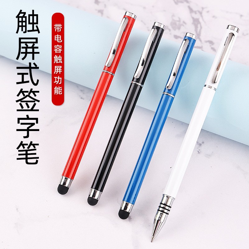 Metal Touch Screen Signature Pen, Universal Capacitive Pen for Mobile Phones and Tablets, Business Office Advertising Pen, Gel Pen, Ball Pen