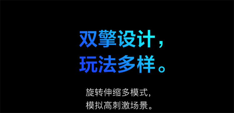 网易春风元系列全自动伸缩旋转飞机杯男用自慰器元力fun电动宇宙详情5