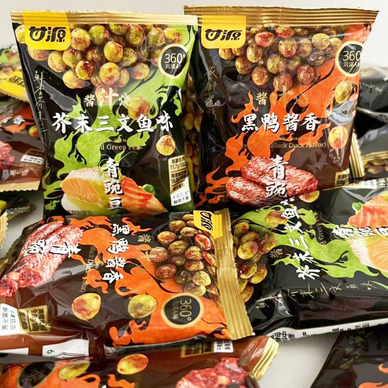甘源酱汁烧芥末三文鱼味青豌豆1斤黑鸭酱香味小包装下酒炒货零食