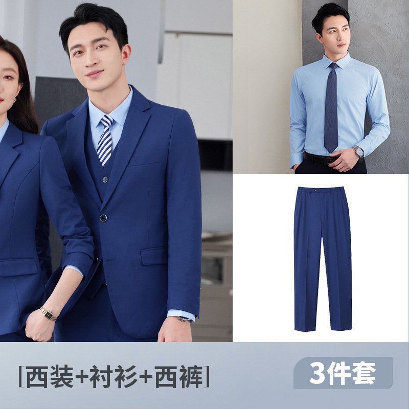 로얄 블루 남성 정장 + 바지 + 셔츠
