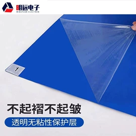 防静电垫;无尘纸无尘布;通用手套