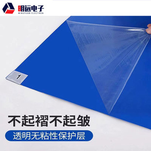 Wholesale anti-static floor mat factory dust-free workshop laboratory sole ash removal disposable anti-static floor mat