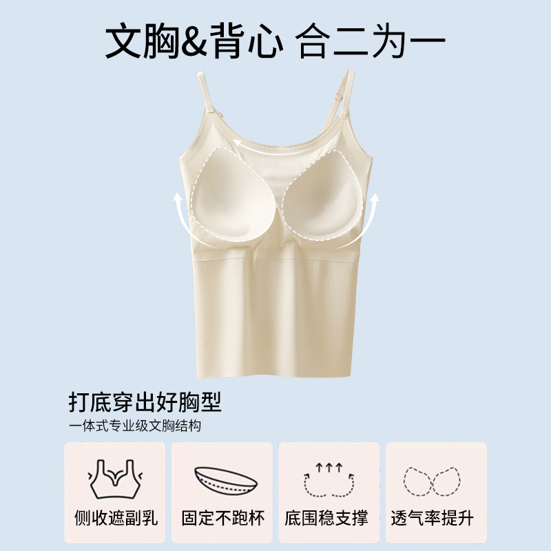 아이스 실크 tracless Bottoming Camisole 여성용 원피스 가슴 패드 플러스 사이즈 뷰티 백 속옷 내부 착용 조끼