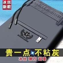 工厂直销男士弹力休闲裤冰丝薄款松紧腰运动裤高腰直筒宽松长裤