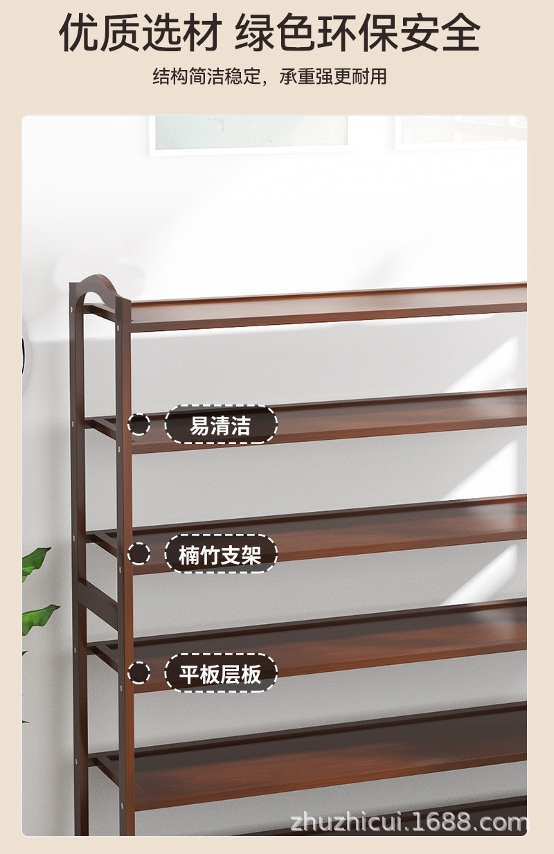 鞋架_08.jpg