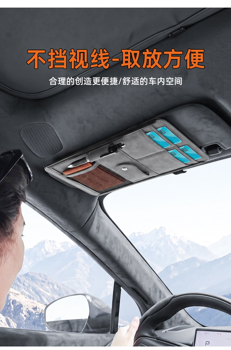 Car sun visor storage bag, multifunctional car suede glasses holder, card holder, driver's license and document storage holder