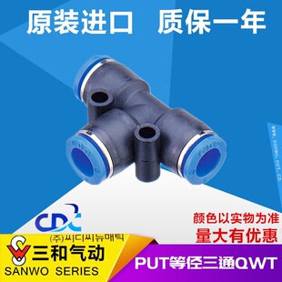 �n��CDC���^PUT��ͨT�Ϳ����^ QWT���͚�ӿ��ٽ��^468 10 1216