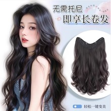 u型假发女长卷发一片式仿真发假发片蓬松增发量大波浪 隐形接发片