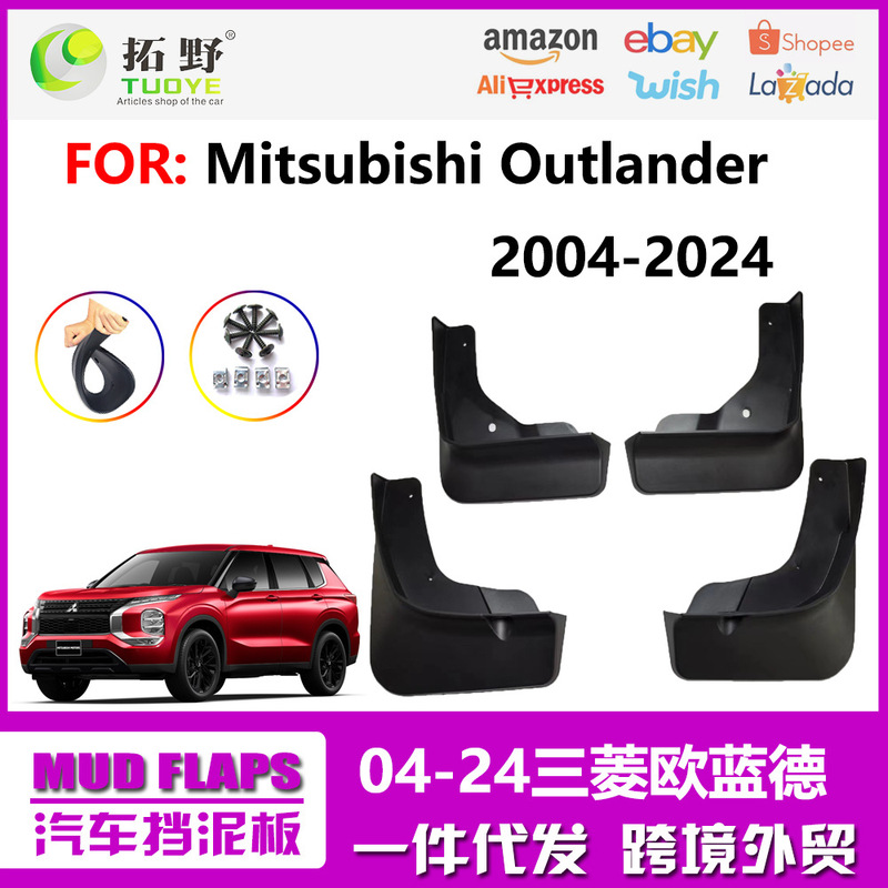 Suitable for 21-23 Mitsubishi Outlander Mud Flaps 09131518 Xpander Mud Guard Accessories