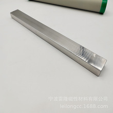 定制方形304, 316L 蓄电池磁板钕铁硼强磁磁棒方形磁棒