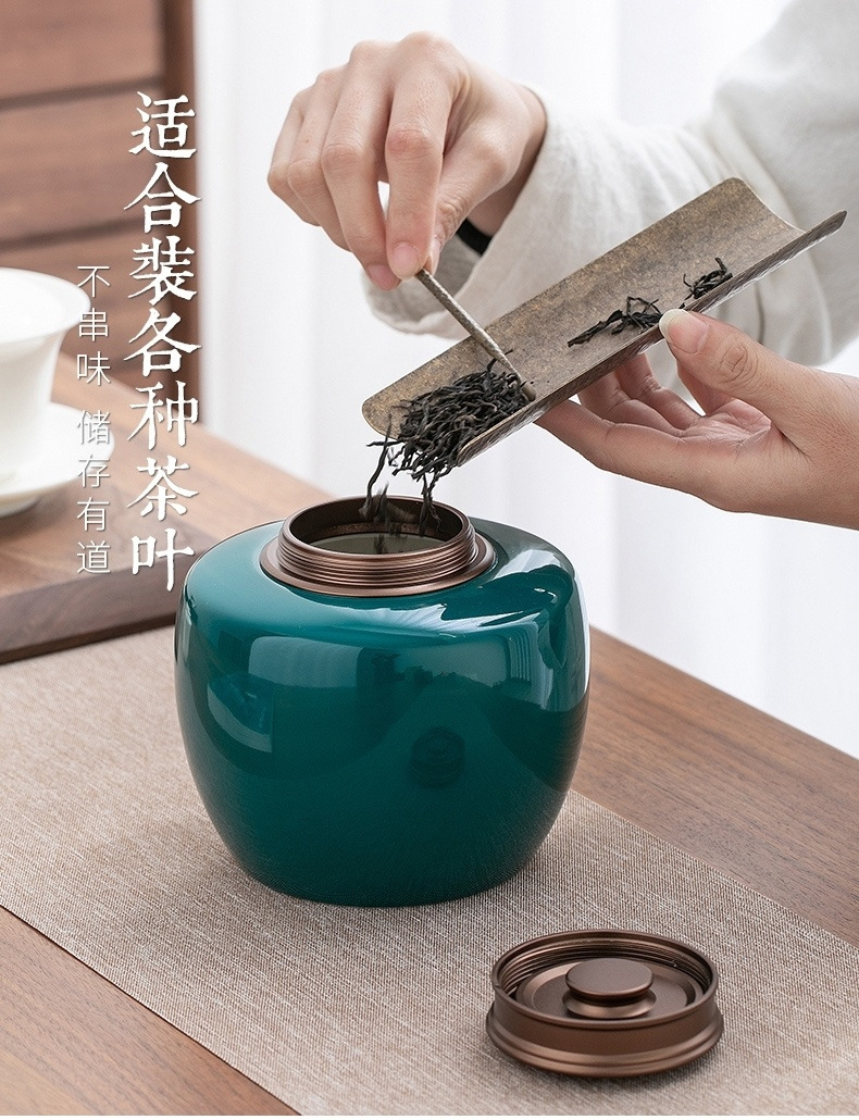 茶叶罐tb_image_share_165707596580
