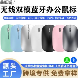 �o���pģ��늿����type-c�ڳ�����y�̄��k����X���mouse