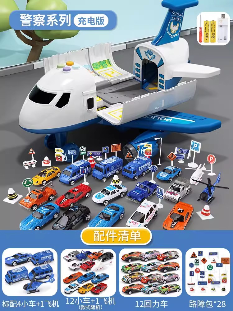 Juguetes para niños, rompecabezas, niño multifuncional, regalo de cumpleaños, educación temprana, avión, inteligencia, cerebro, bebé, niño 3-6 años 8